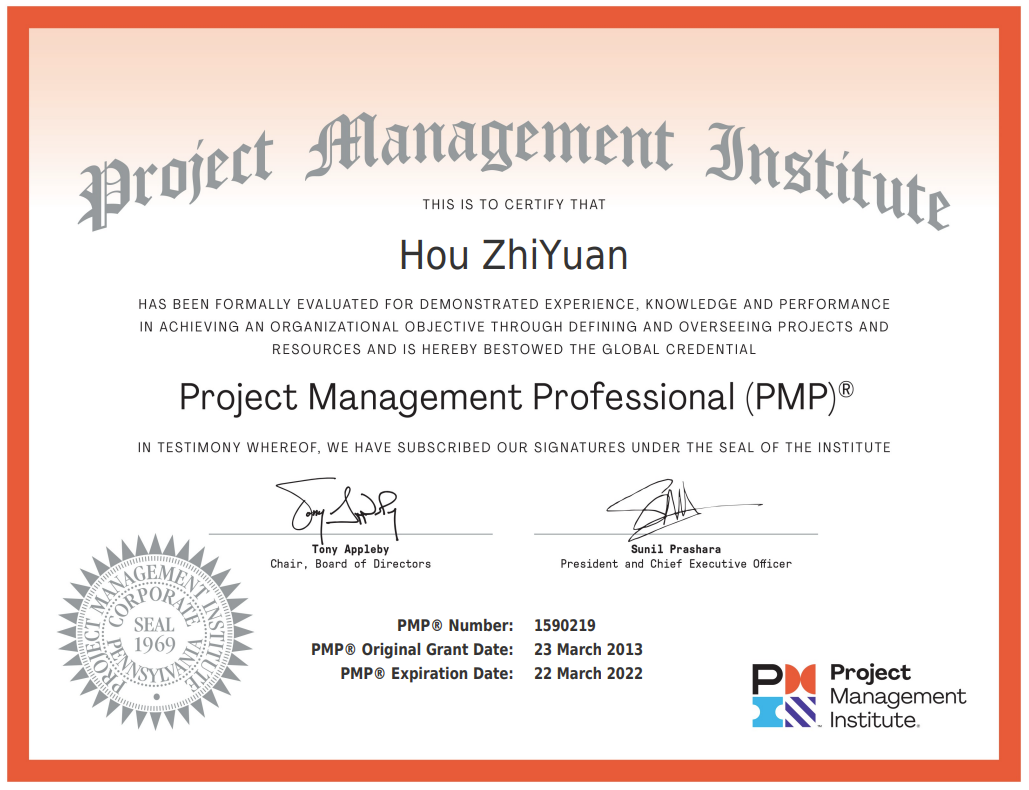PMP 项目管理专业人士资格认证